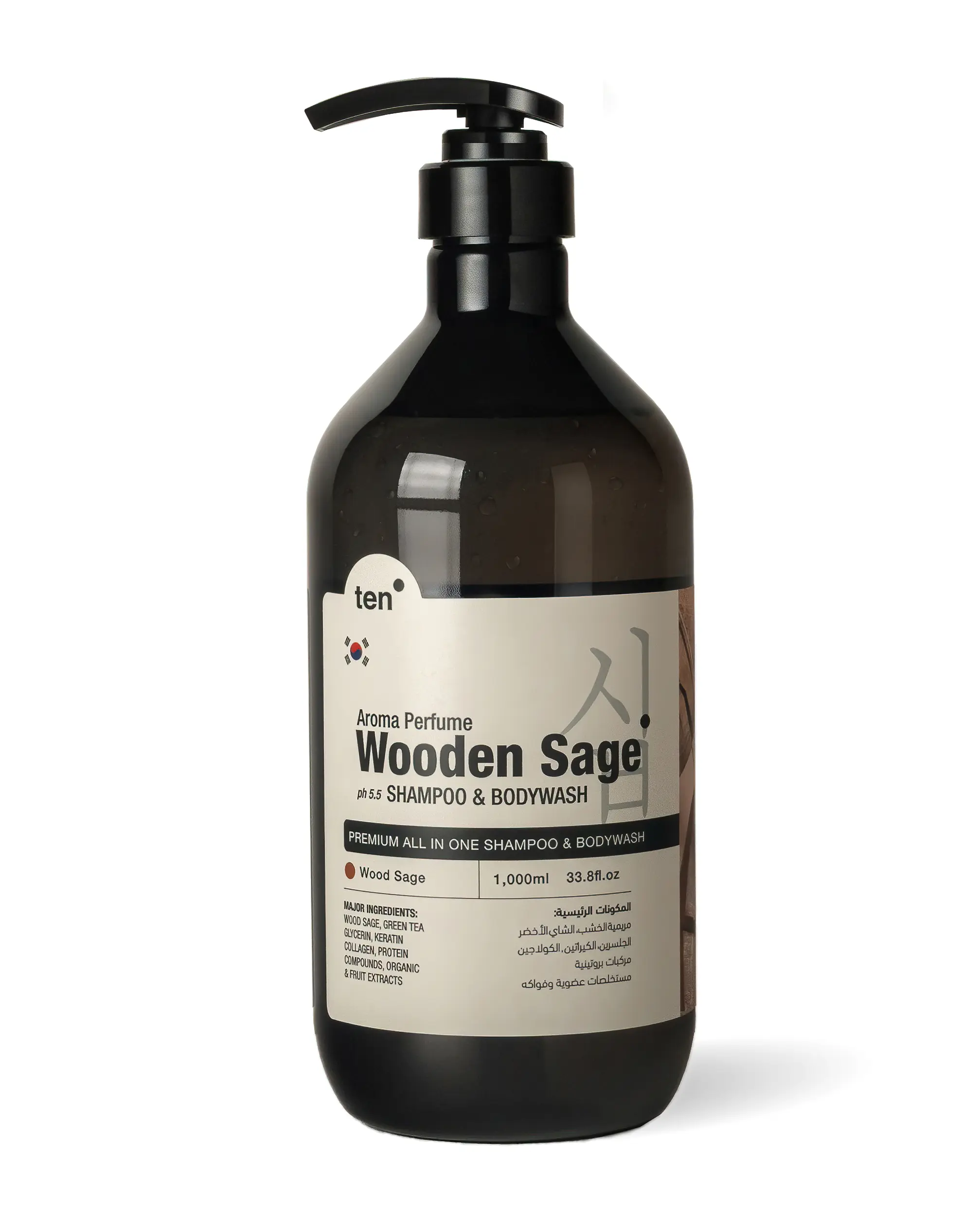wooden sage shampoo