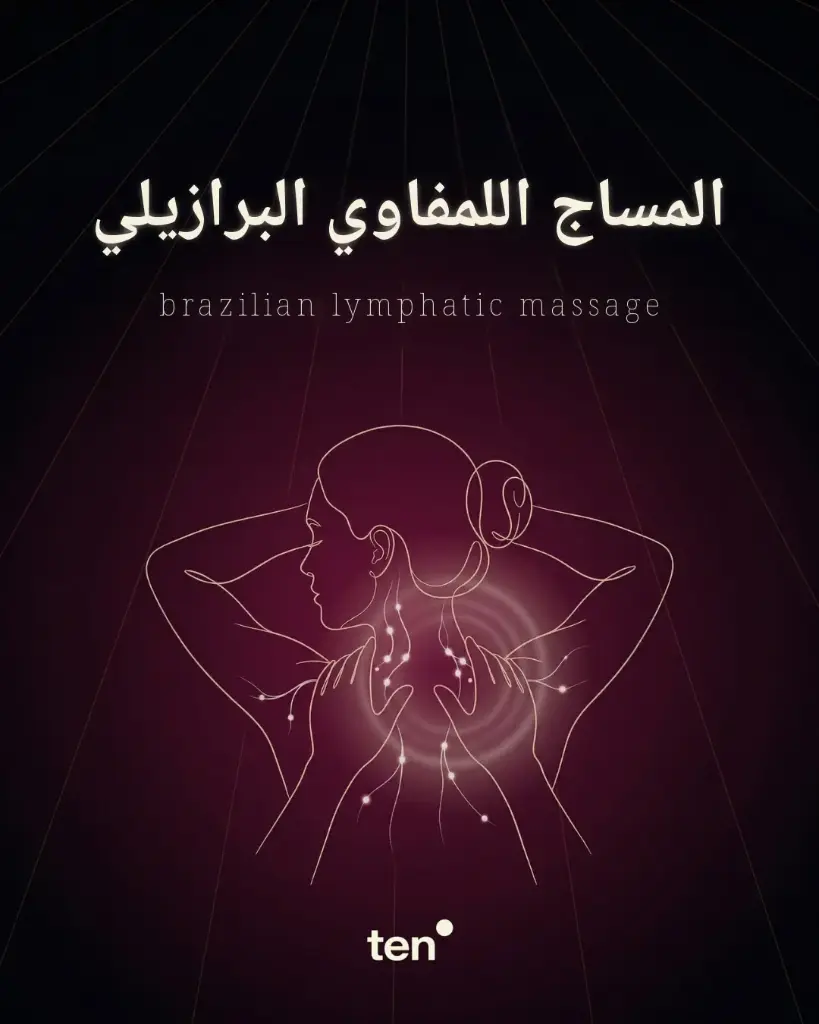 brazilian lymphatic massage