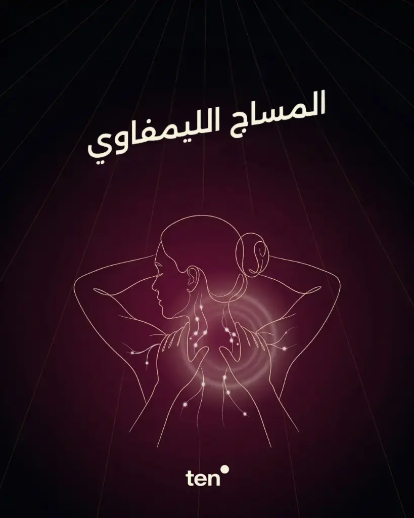 lymphatic massage